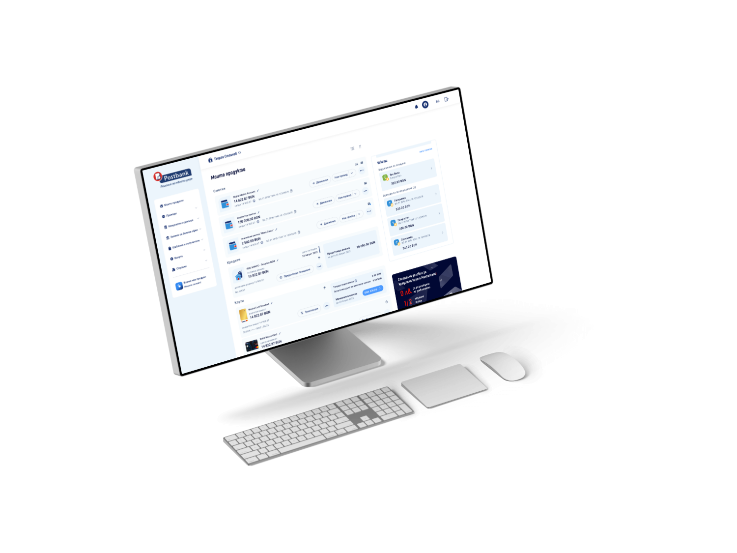 A monitor with a screen of Postbank's login page